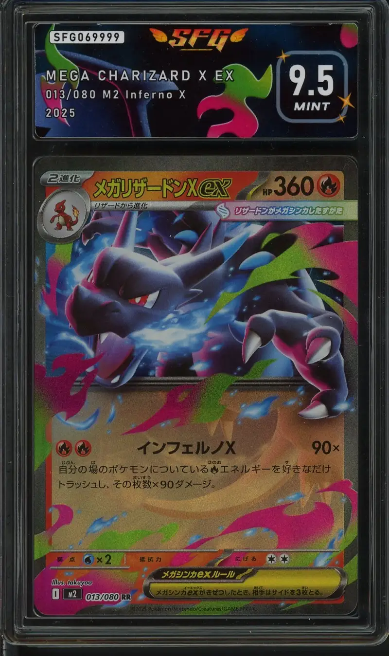 SFG 9.5 Mega Charizard Ex