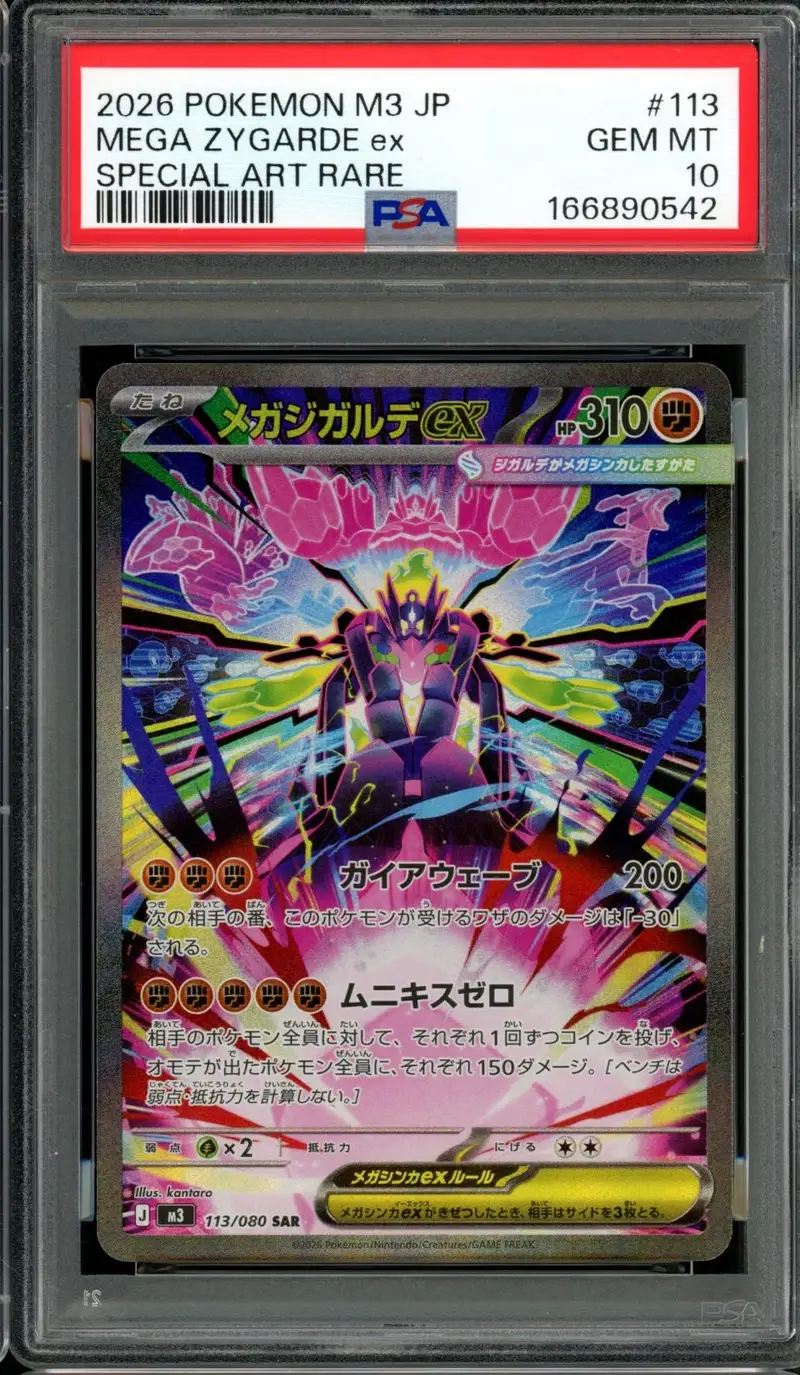 PSA 10 Méga-Zygarde Ex