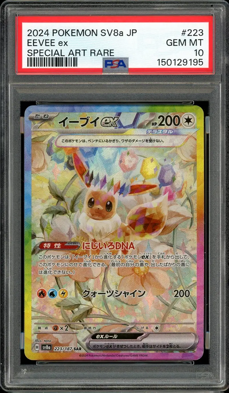PSA 10 Eevee Ex