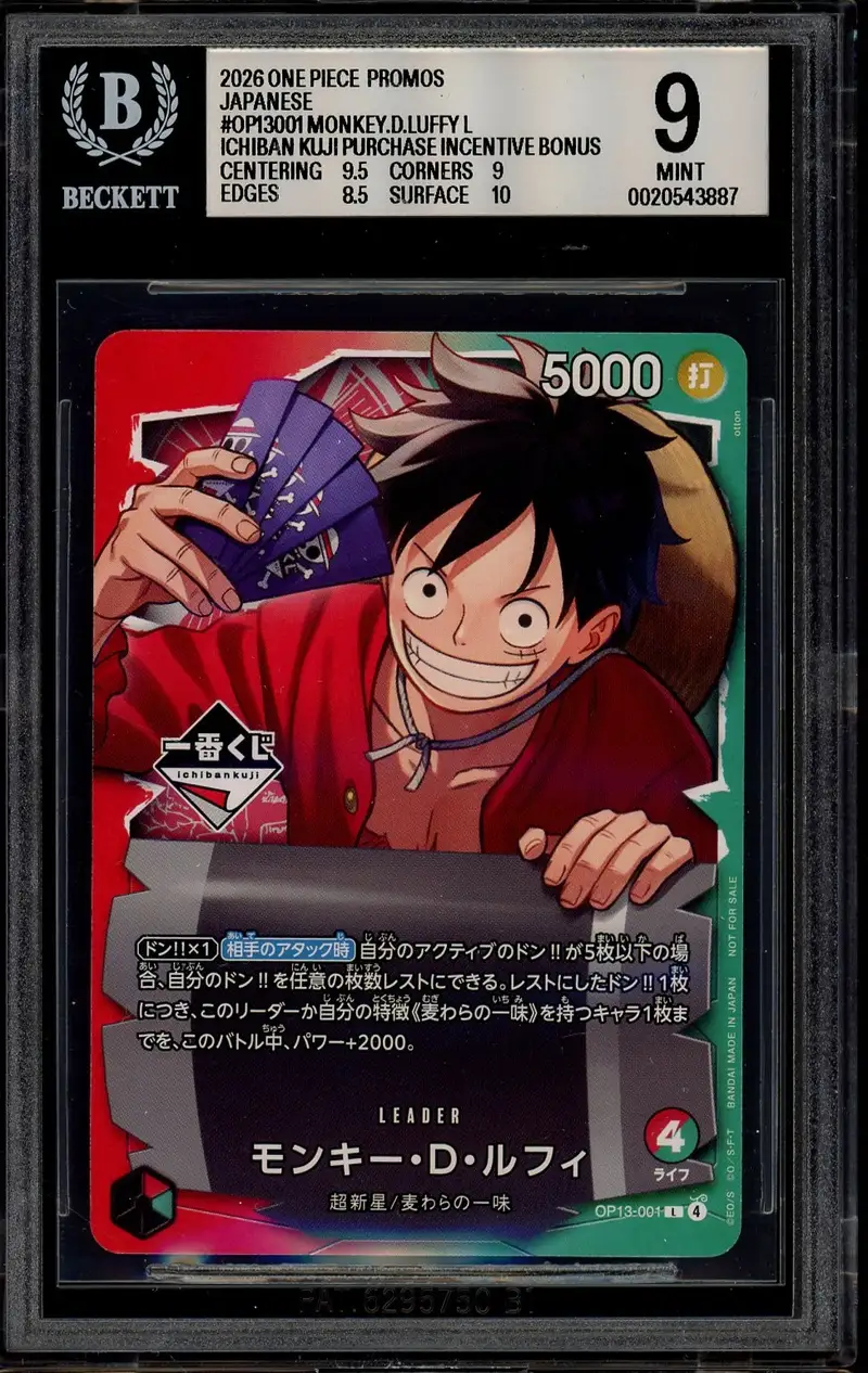BGS 9 Monkey D.Luffy