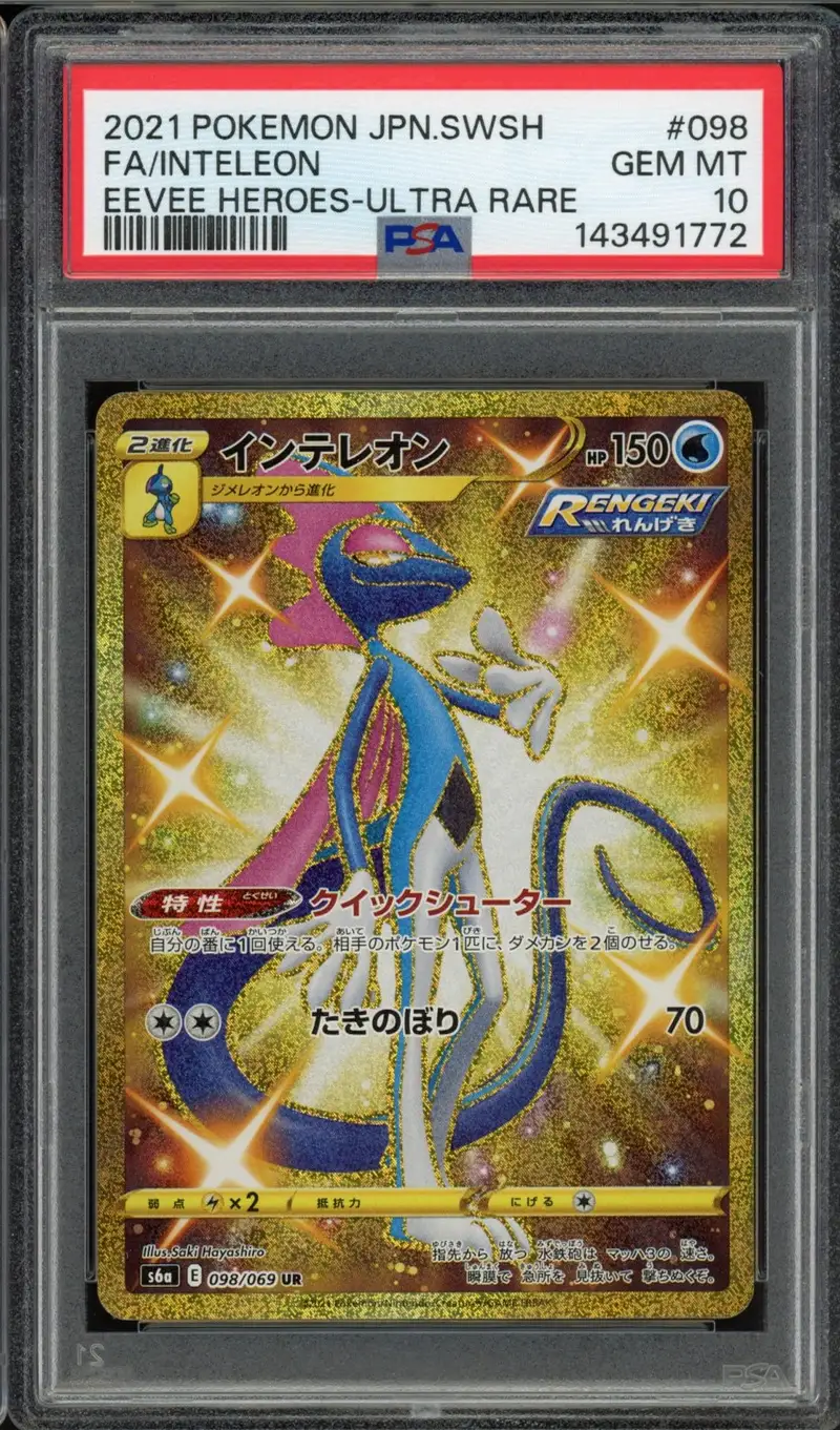 PSA 10 Inteleon Gold