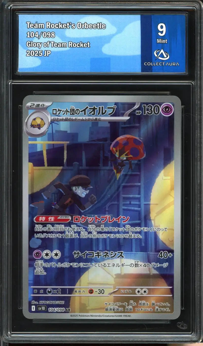CA 9 Team Rocket's Orbeetle
