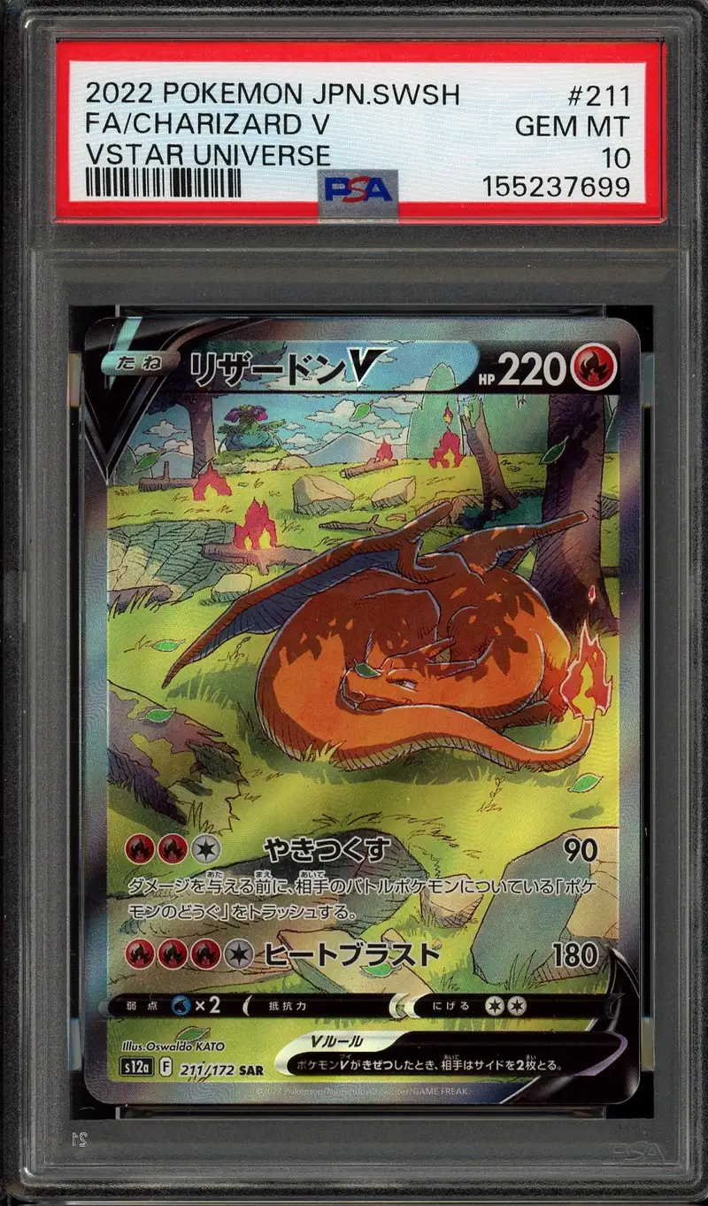 PSA 10 Charizard V