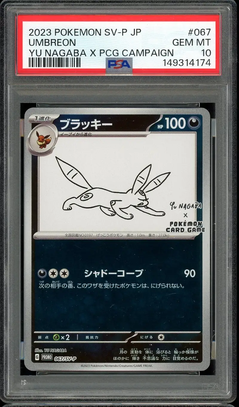 PSA 10 Umbreon Reverse