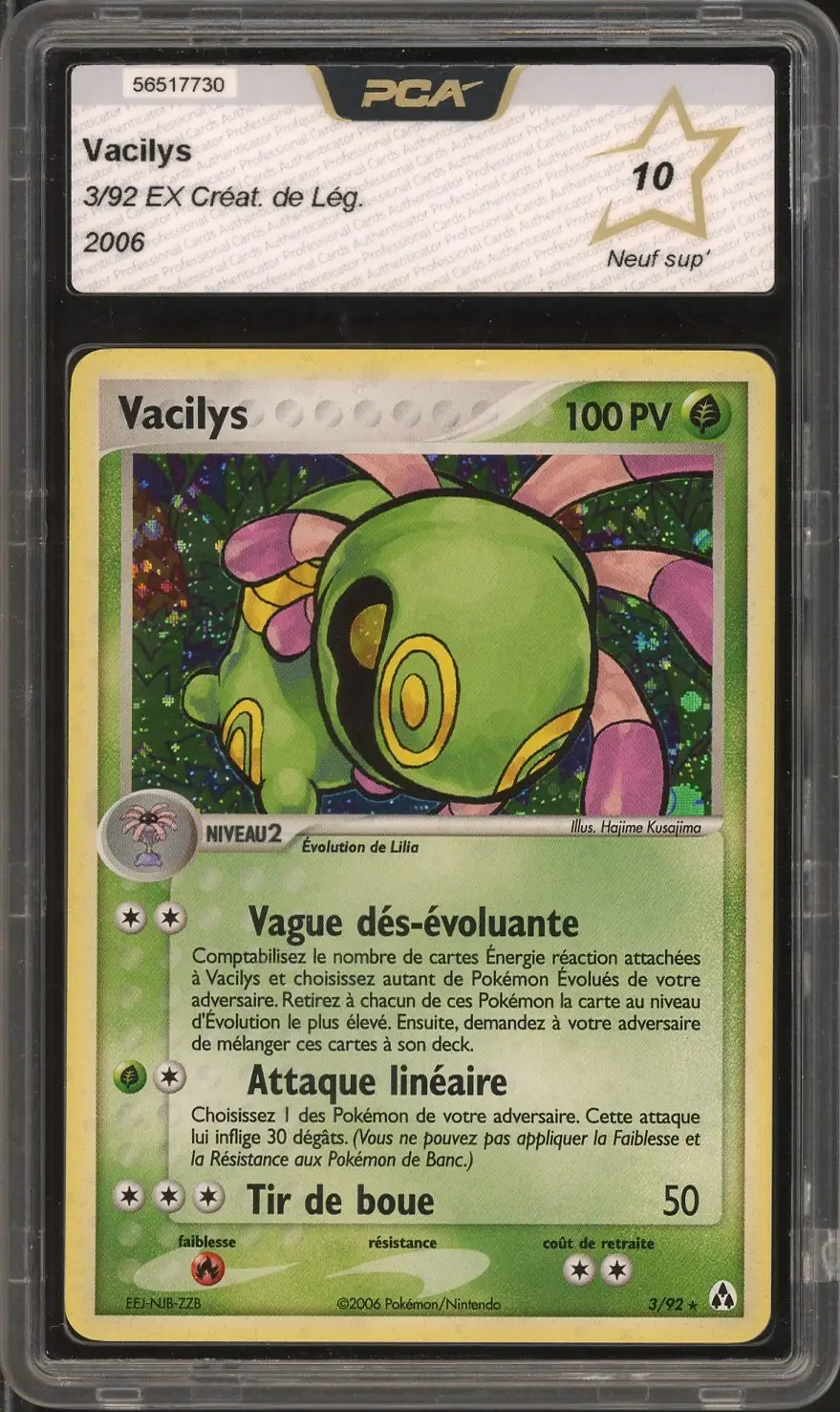 PCA 10 Vacilys Holo