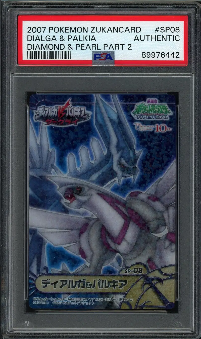 PSA A Dialga & Palkia