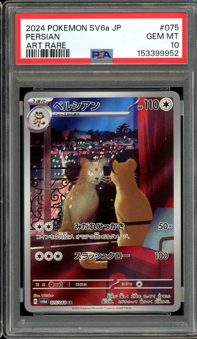 PSA 10 Persian