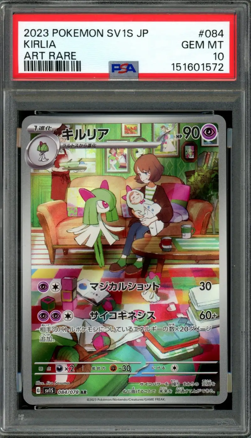 PSA 10 Kirlia