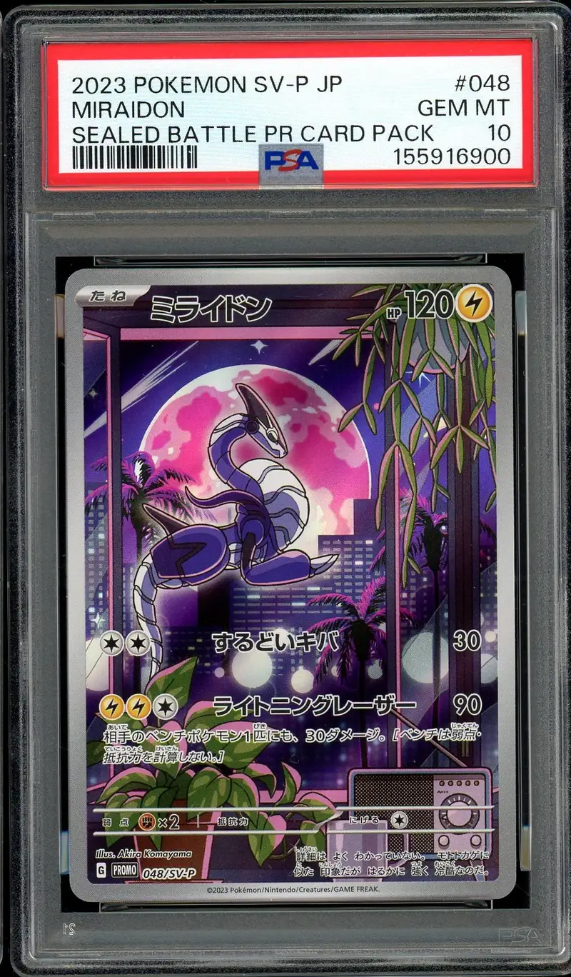 PSA 10 Miraidon
