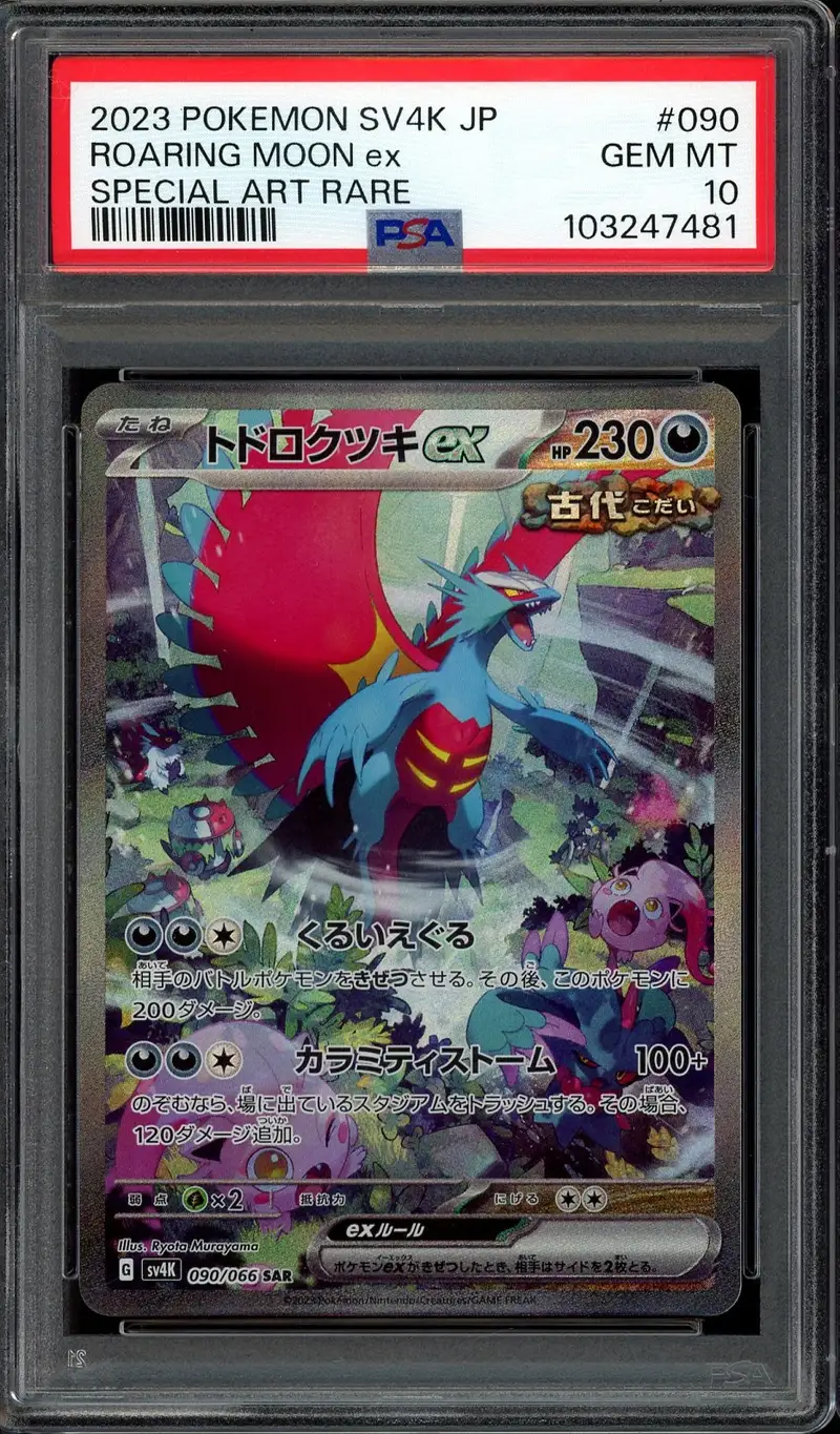 PSA 10 Roaring Moon Ex