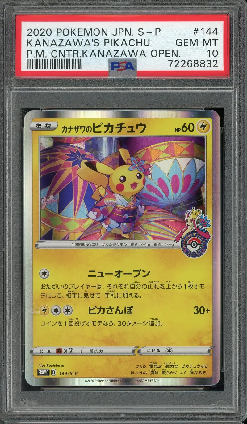 PSA 10 Kanazawa's Pikachu Holo