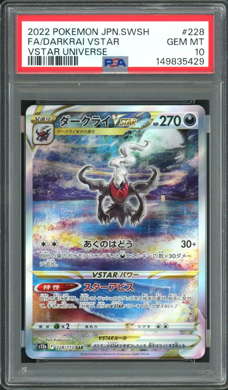 PSA 10 Darkrai VStar