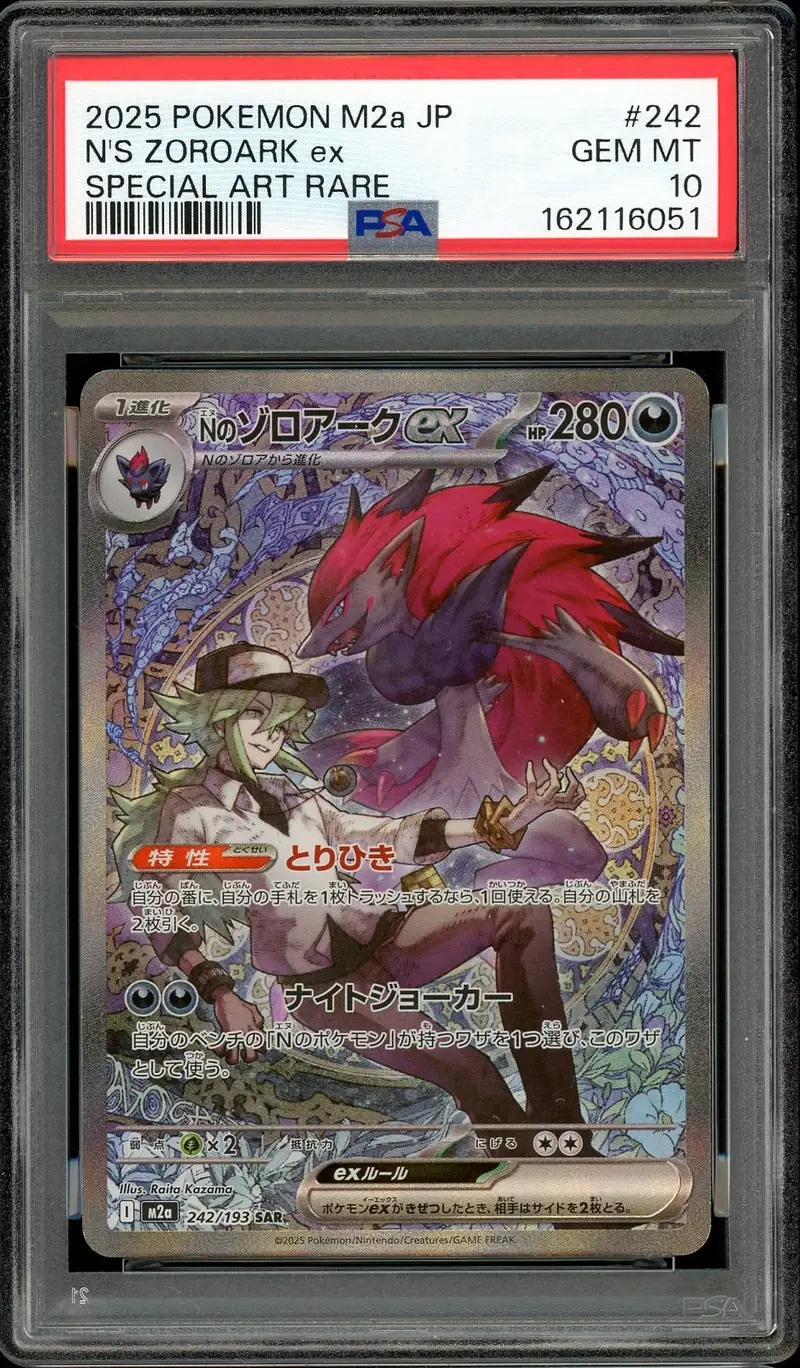 PSA 10 N's Zoroark Ex