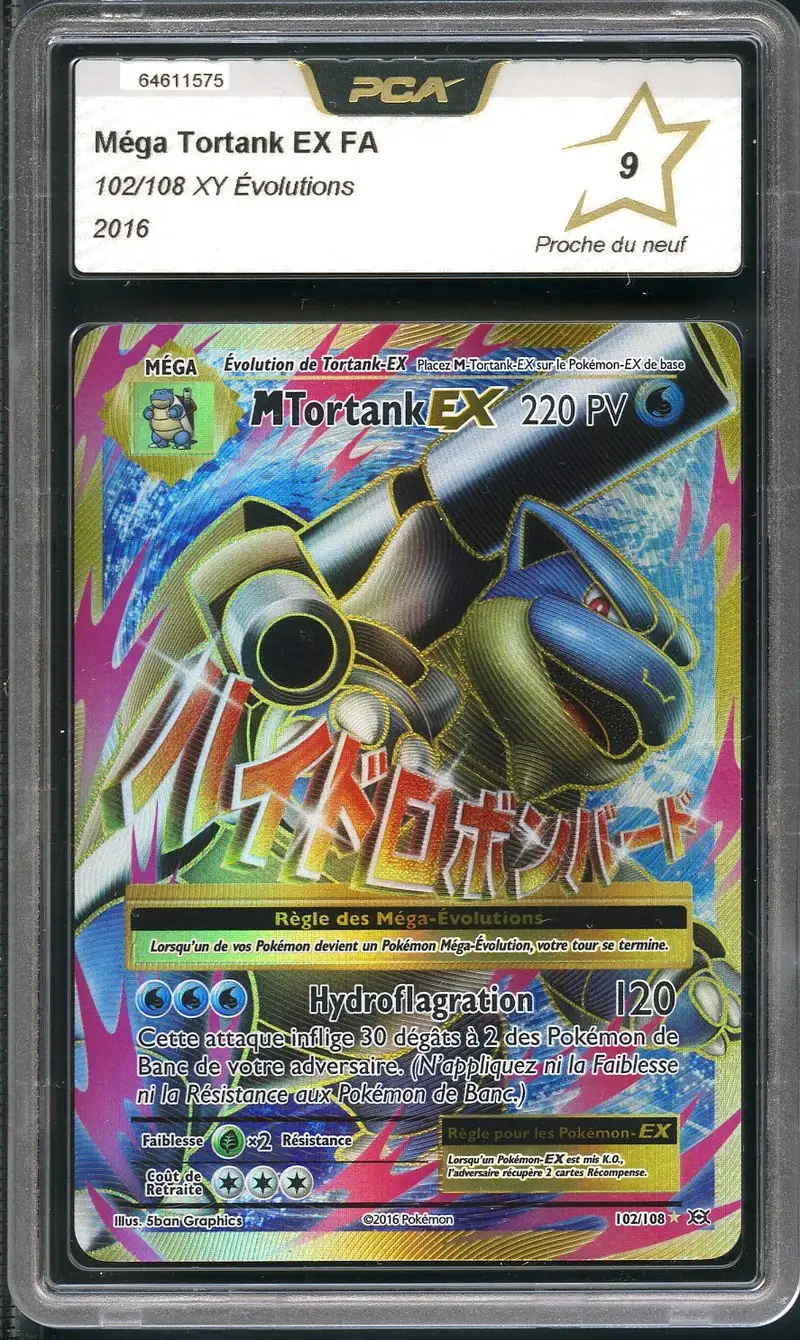 PCA 9 Méga Tortank Ex