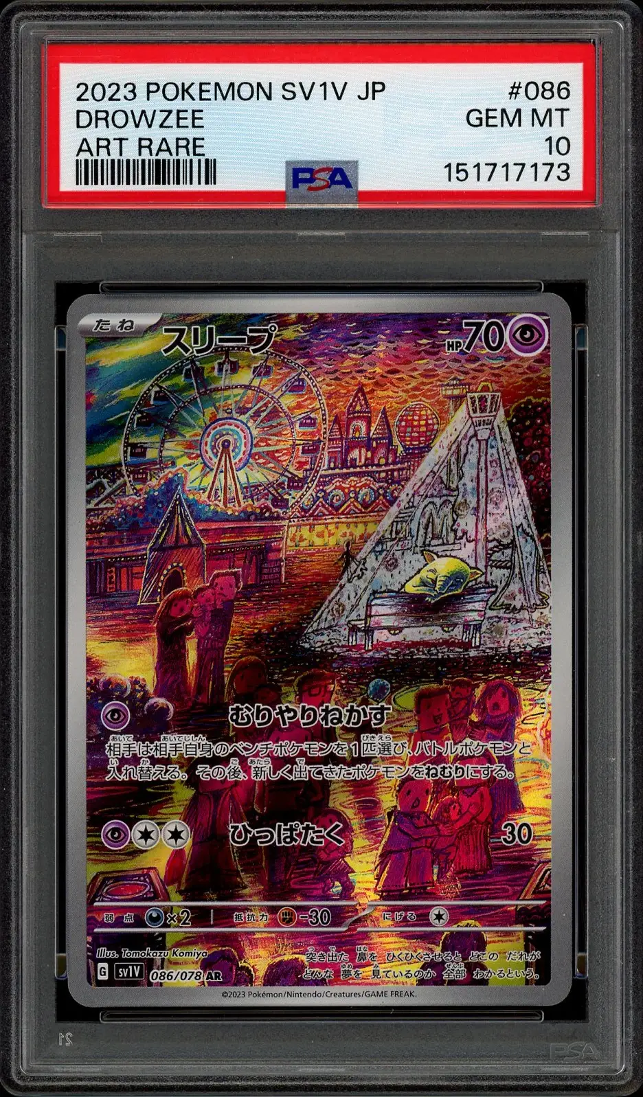 PSA 10 Drowzee