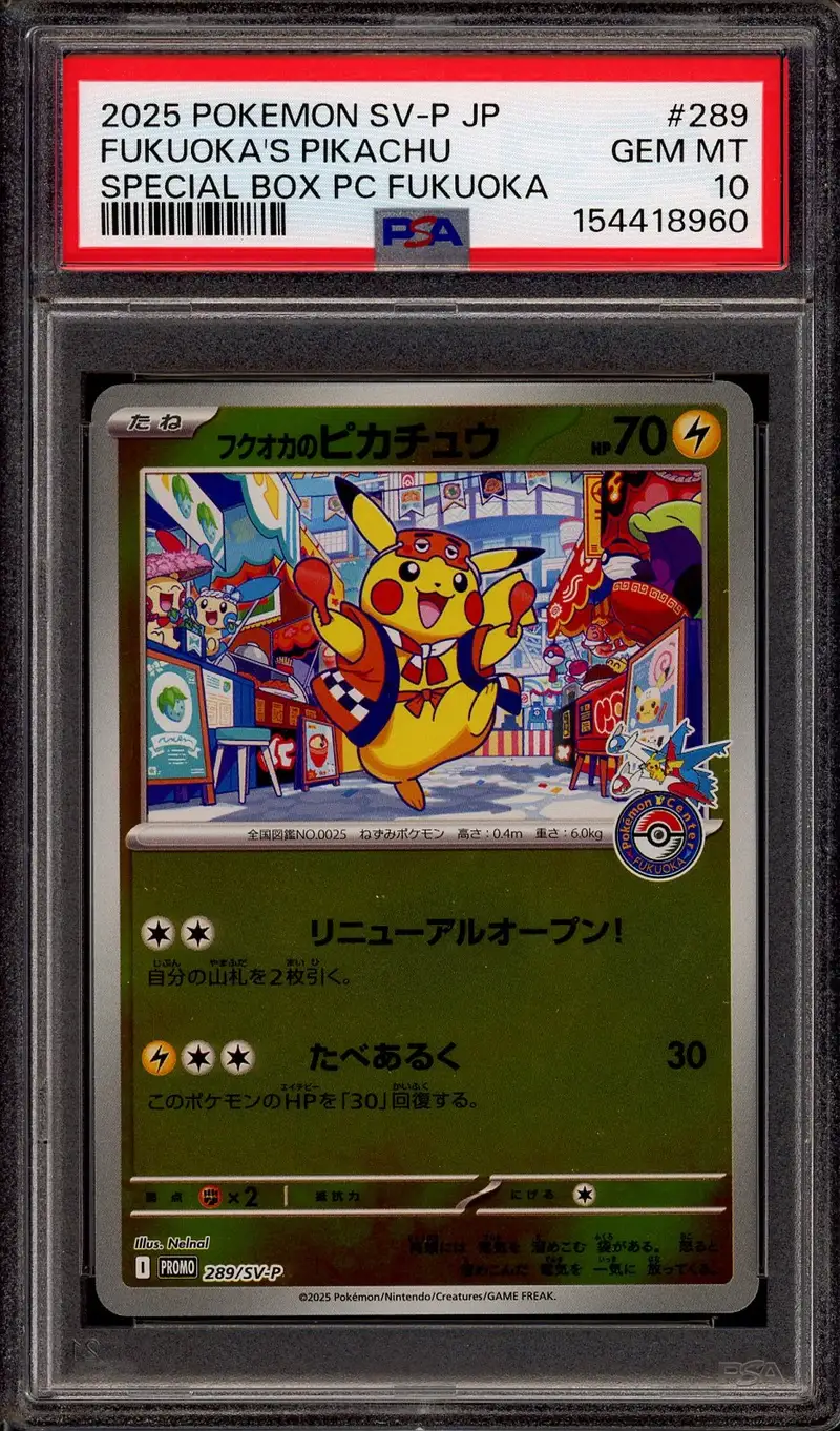 PSA 10 Fukuoka's Pikachu