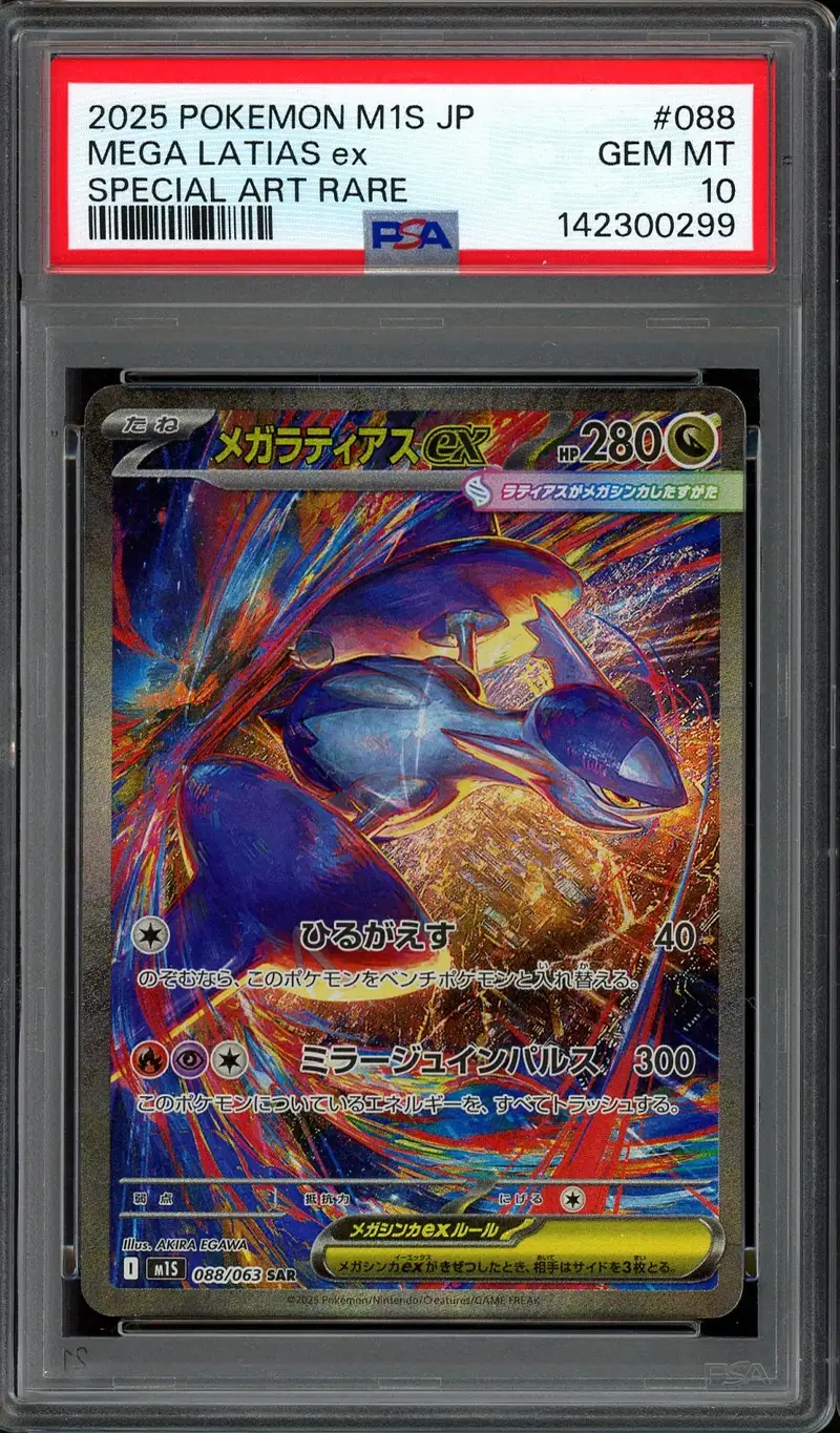 PSA 10 Mega Latias Ex