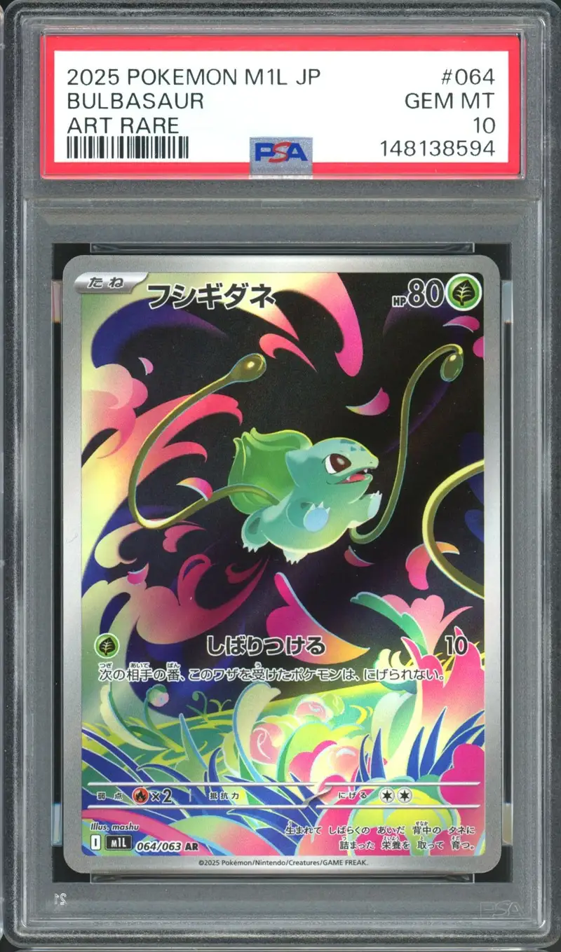 PSA 10 Bulbasaur