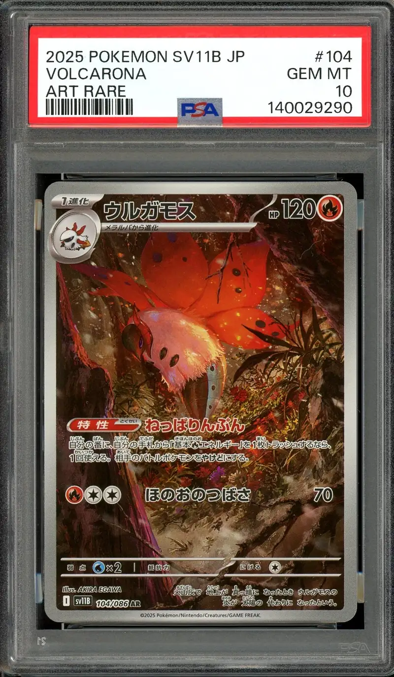 PSA 10 Volcarona