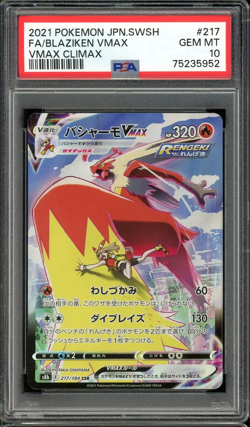 PSA 10 Blaziken VMax