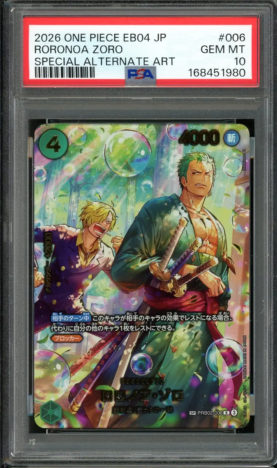PSA 10 Roronoa Zoro