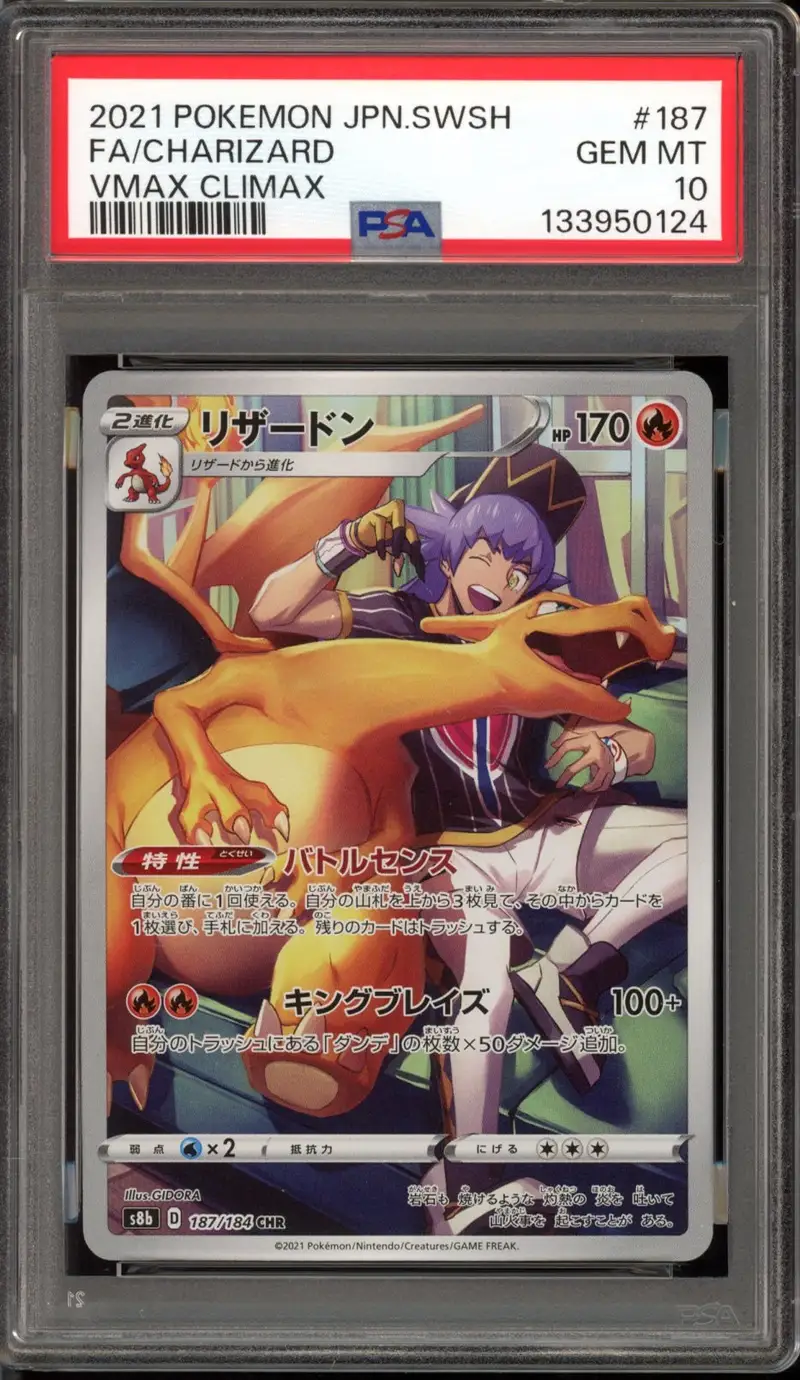 PSA 10 Charizard