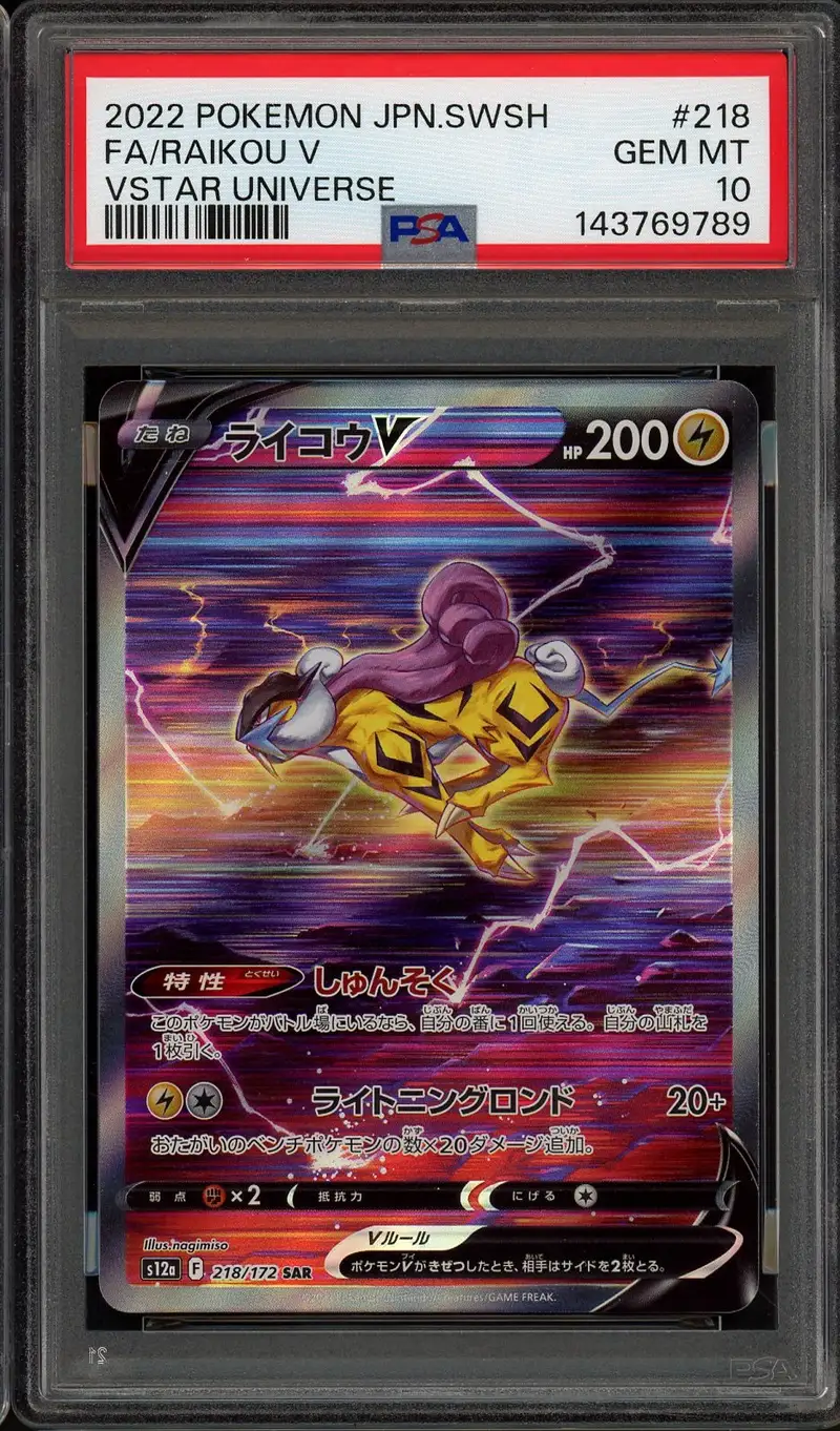 PSA 10 Raikou V
