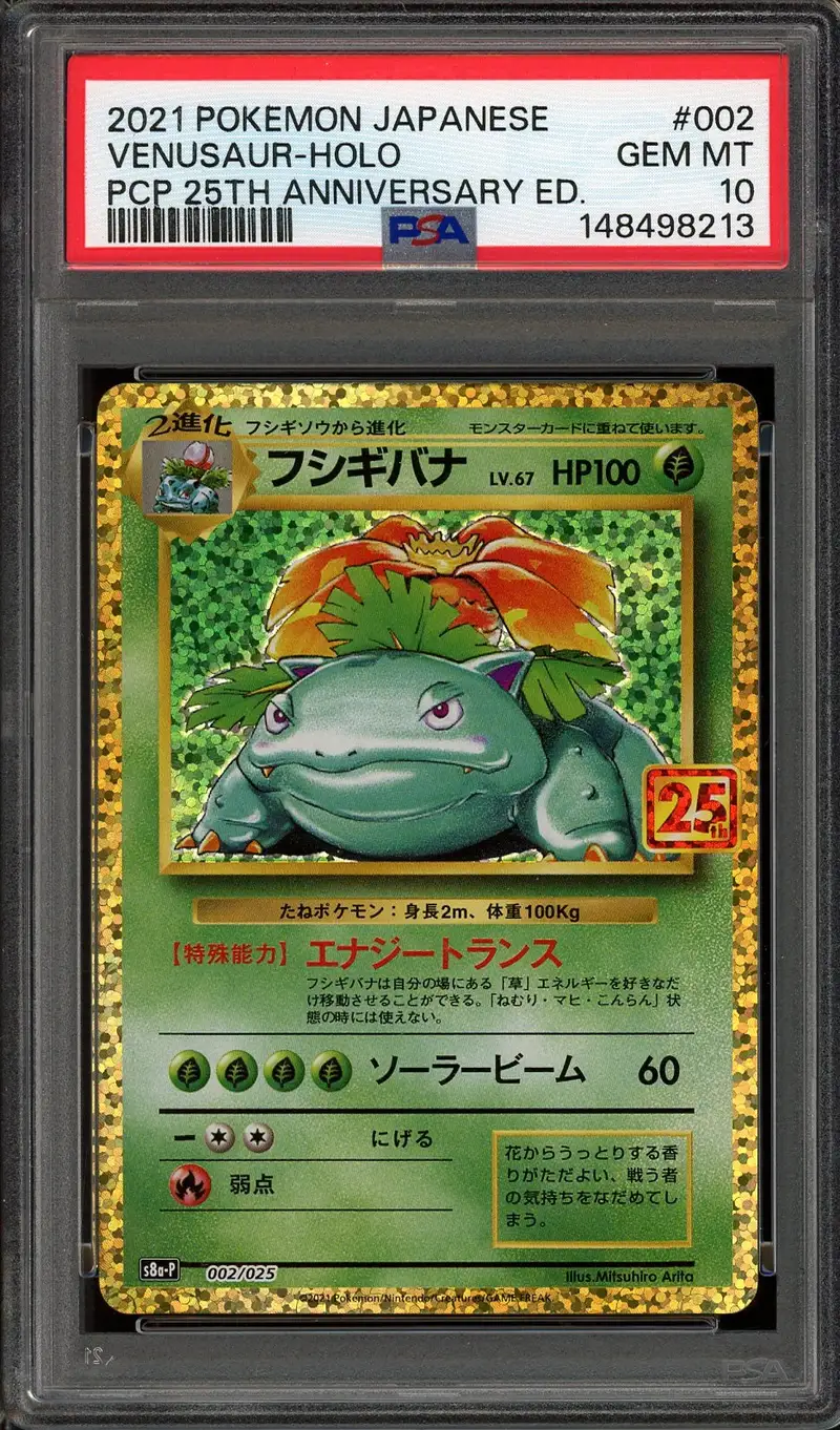 PSA 10 Venusaur Holo