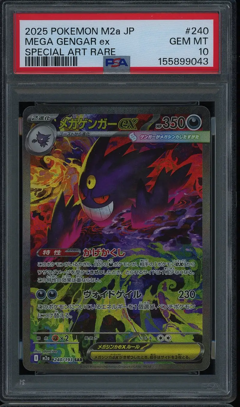 PSA 10 Mega Gengar Ex
