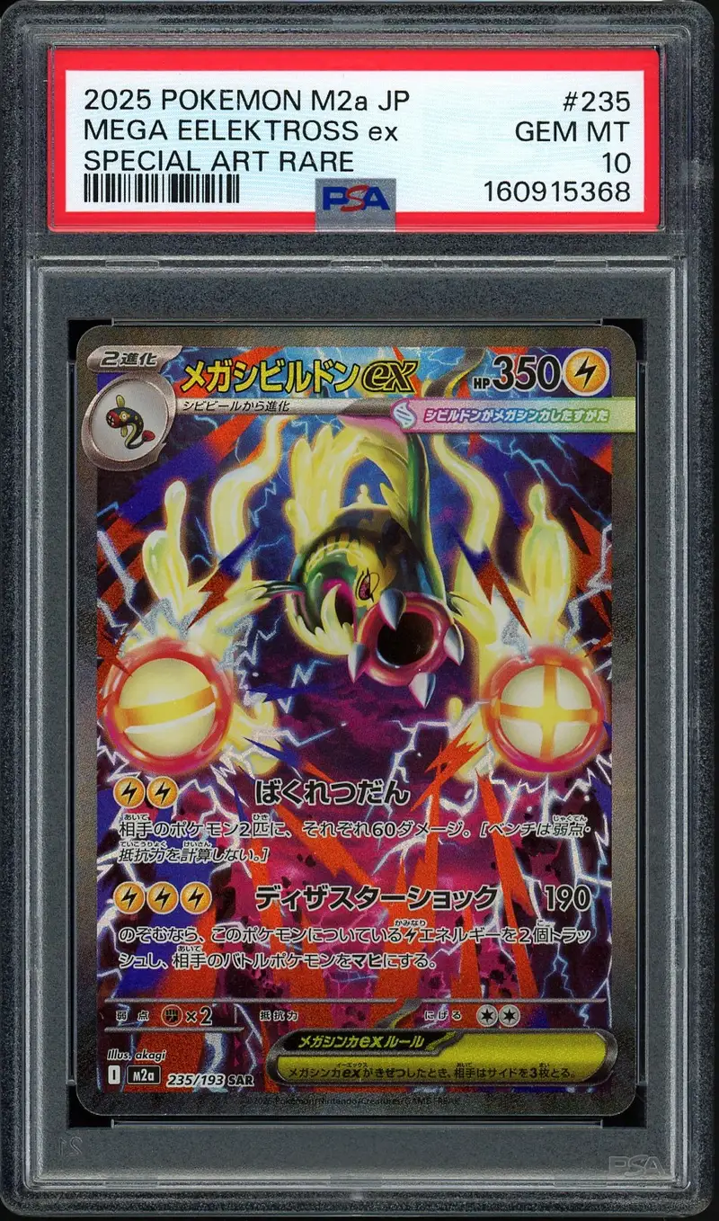 PSA 10 Mega Eelektross Ex