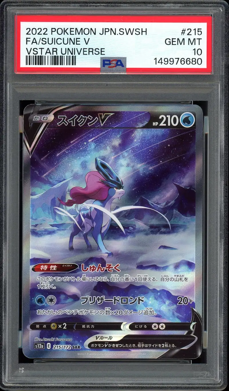 PSA 10 Suicune V