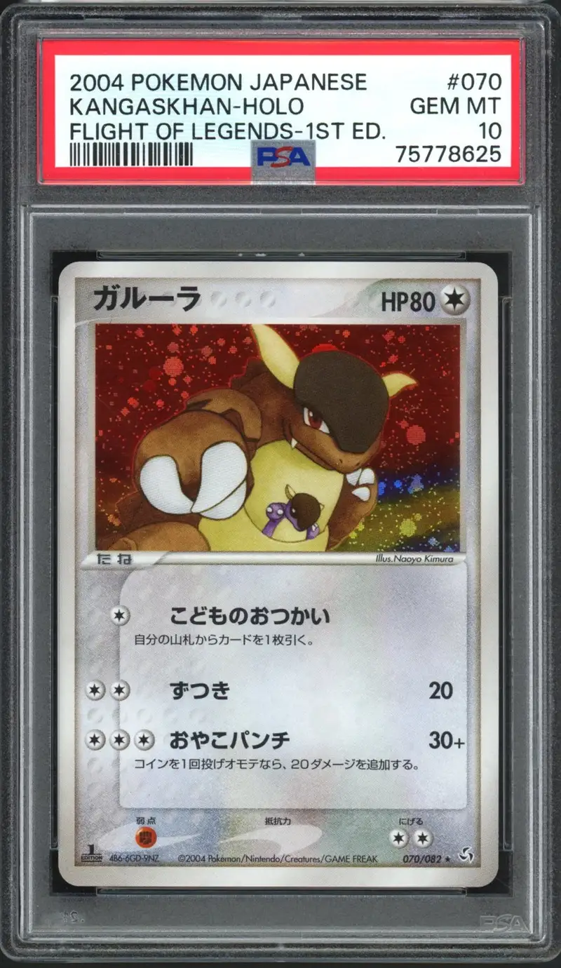PSA 10 Kangaskhan