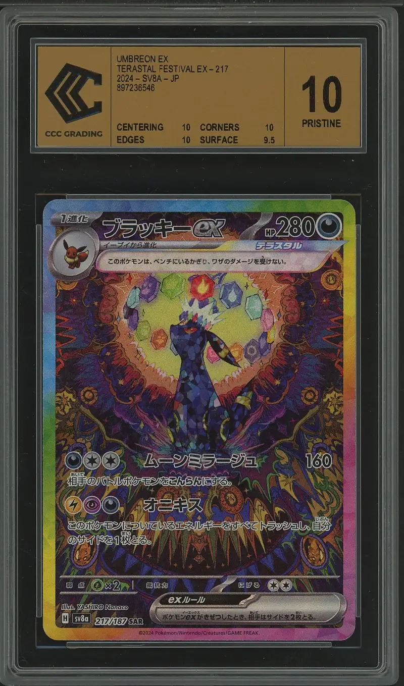 CCC 10 Umbreon Ex