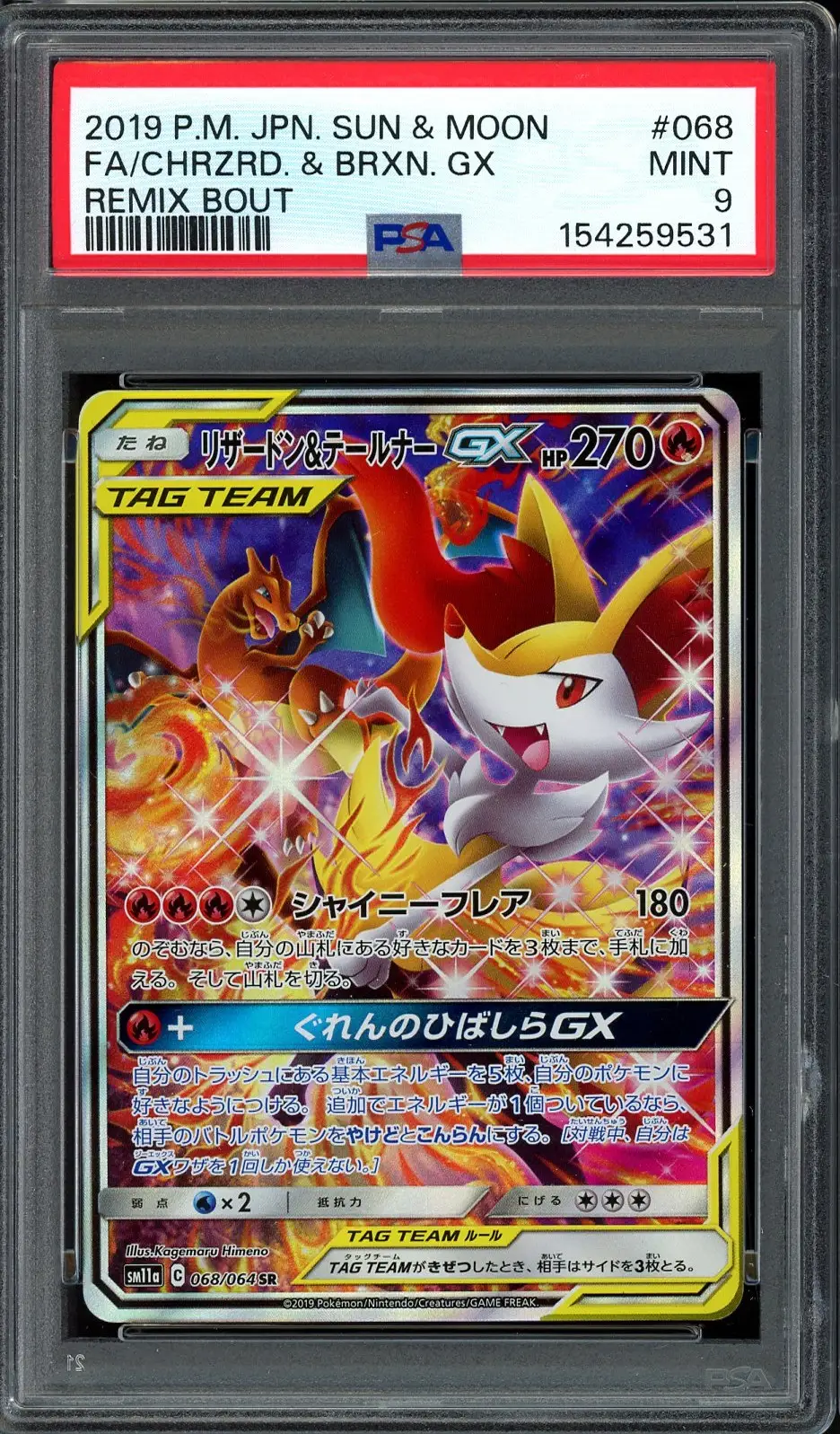PSA 9 Charizard & Braixen Gx