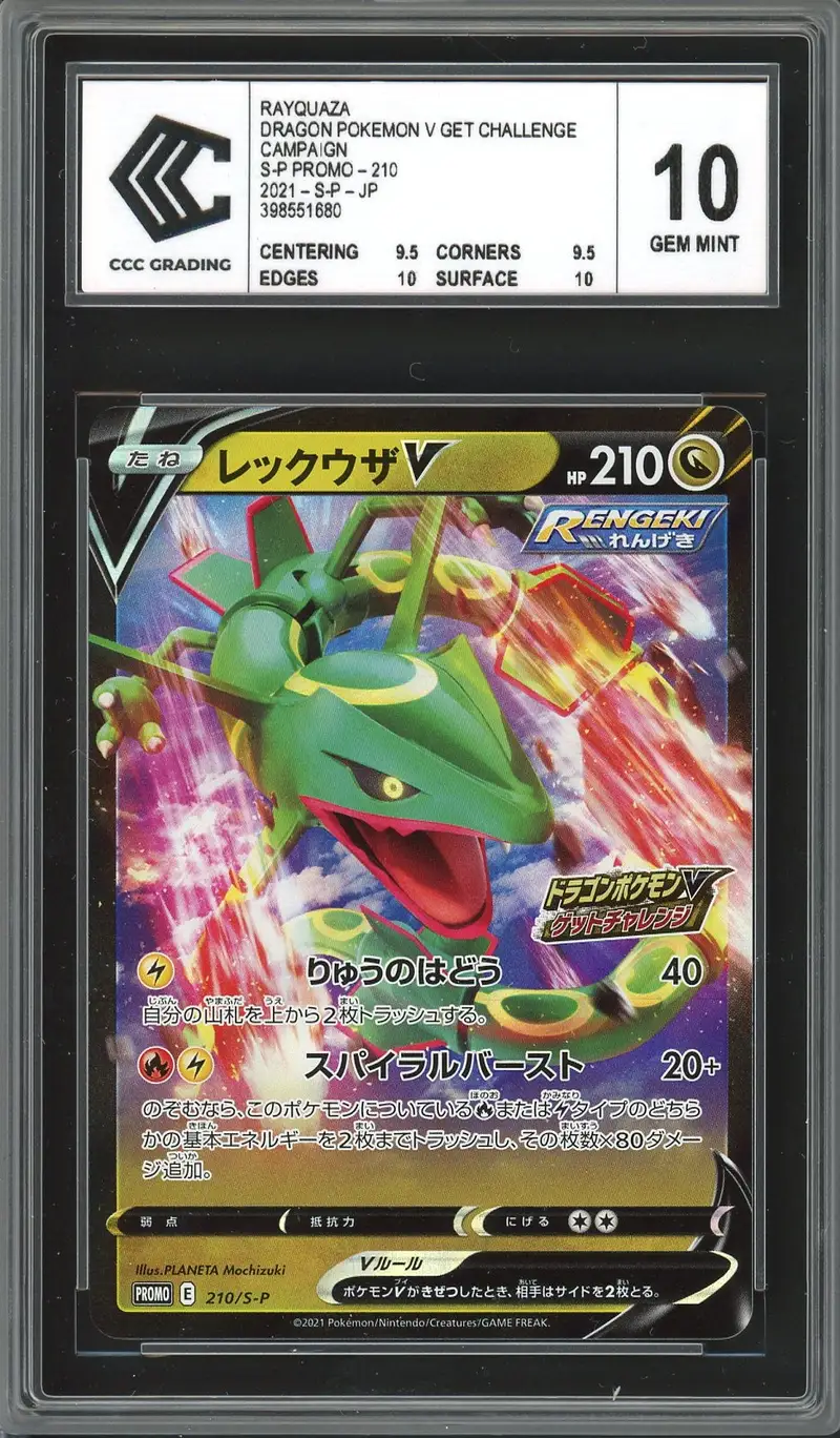 CCC 10 Rayquaza V