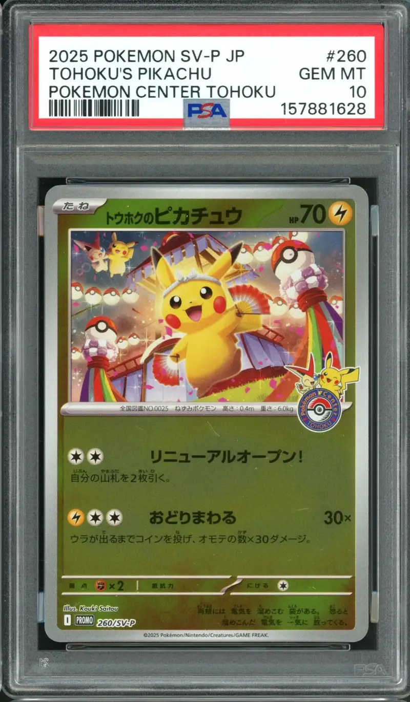 PSA 10 Tohoku's Pikachu Reverse