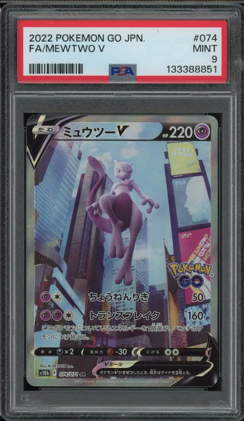PSA 9 Mewtwo V