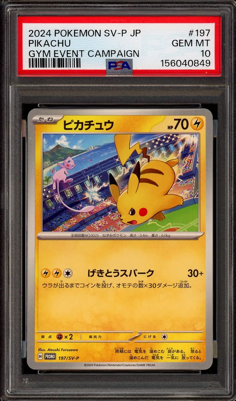 PSA 10 Pikachu