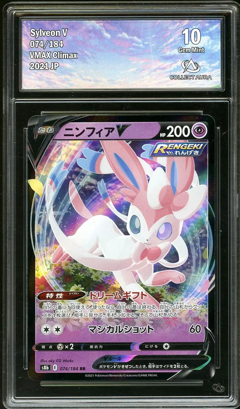 CA 10 Sylveon V