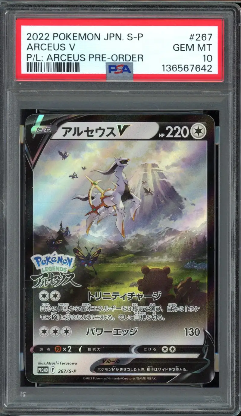 PSA 10 Arceus V