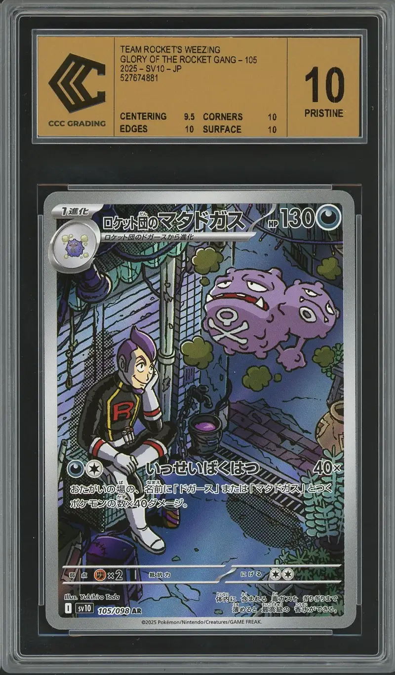 CCC 10 Team Rocket's Weezing