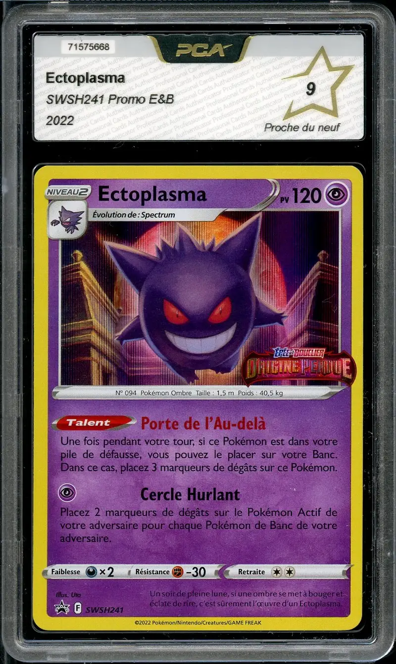 PCA 9 Ectoplasma Holo Stamp