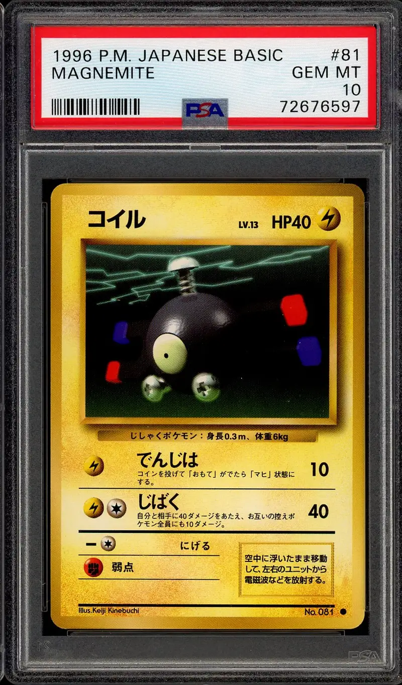 PSA 10 Magnemite