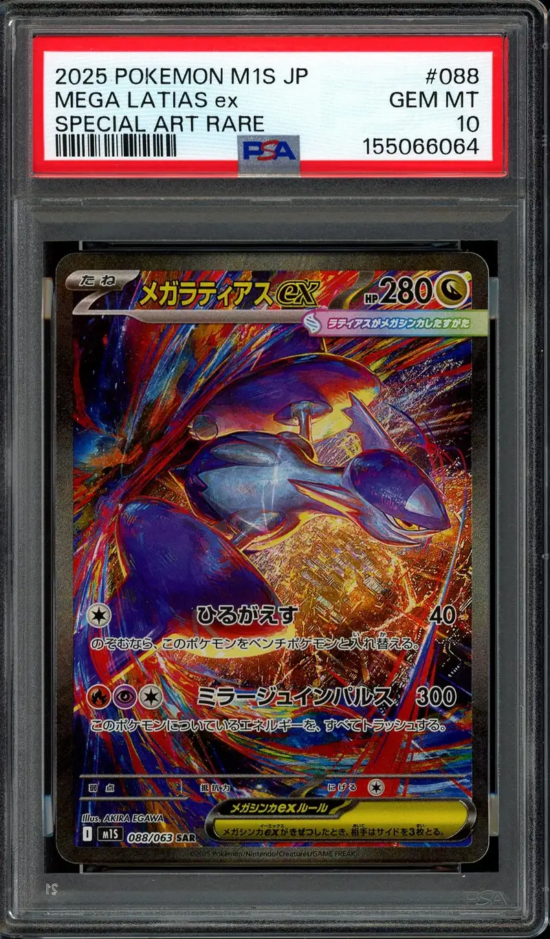 PSA 10 Mega Latias Ex