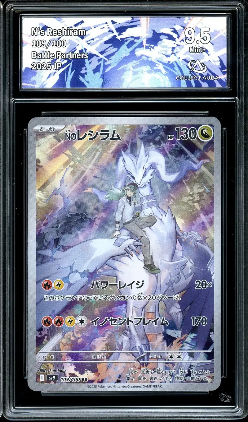 pokemon n reshiram card Today's card of the day is N's Reshiram! N is one of my fave trainers in  all of Pokmon this card is absolutely beautiful! I can't believe  @spoopy_bweeds let me keep this card such a real one for
