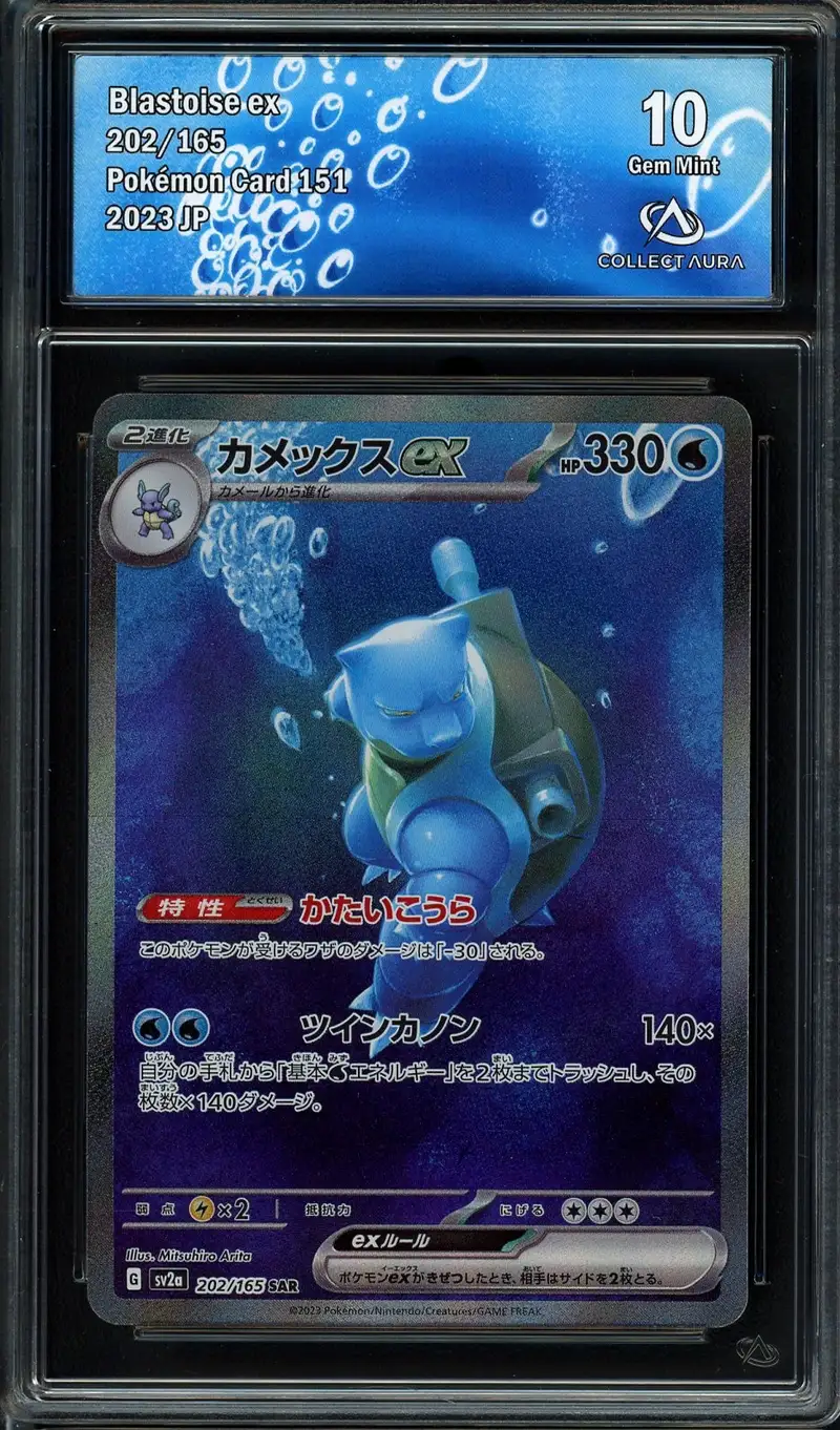 CA 10 Blastoise Ex