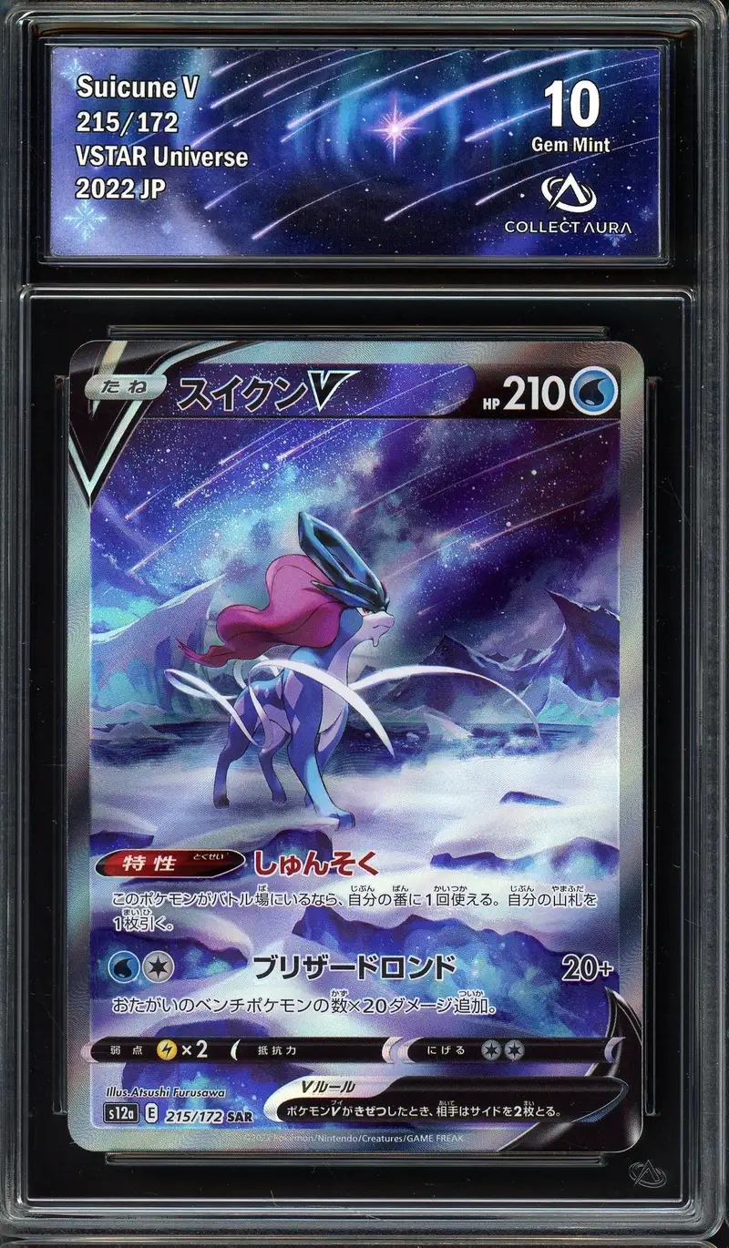 CA 10 Suicune V