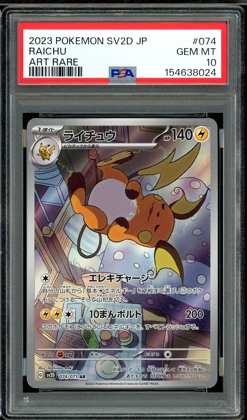 PSA 10 Raichu