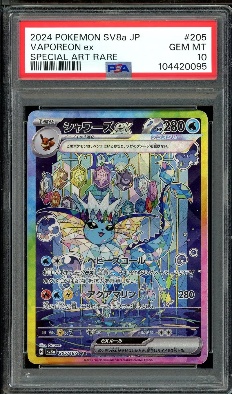 PSA 10 Vaporeon Ex