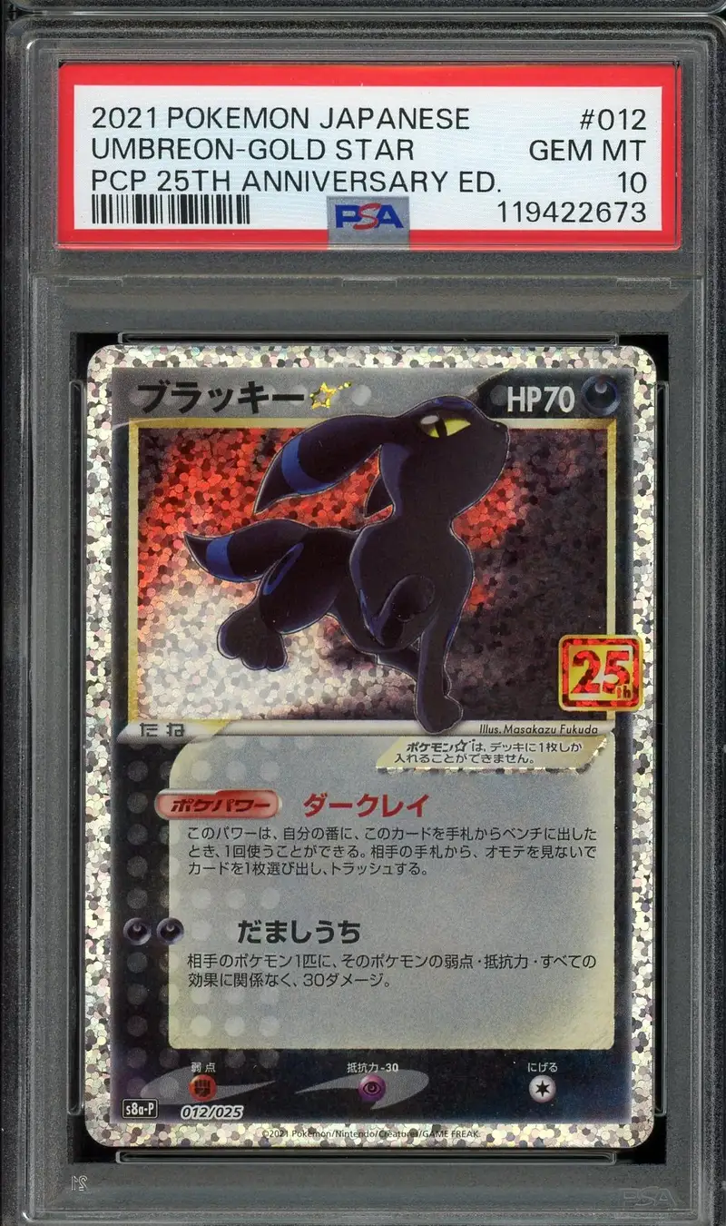 PSA 10 Umbreon Gold Star